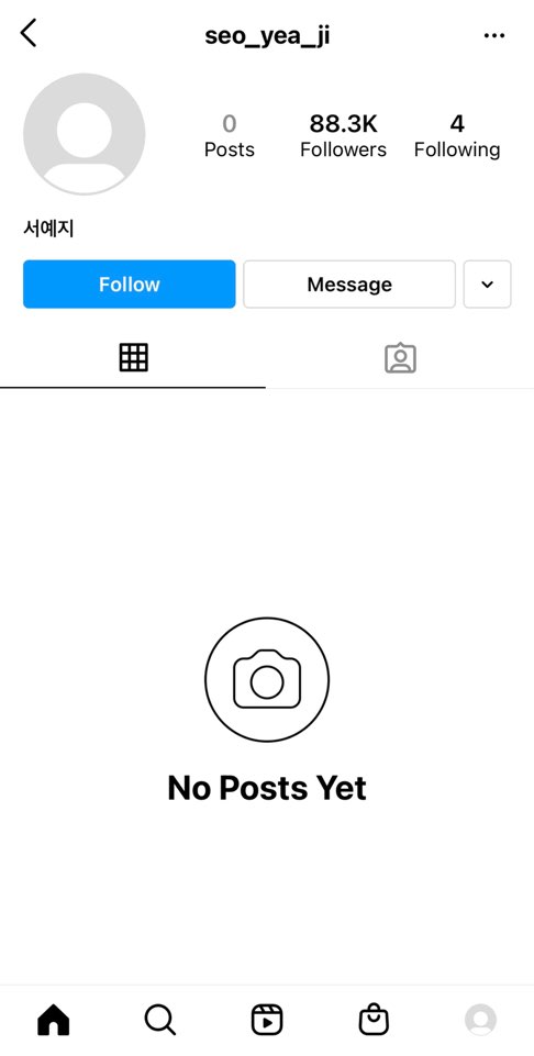 Seo Ye Ji deleted her Instagram